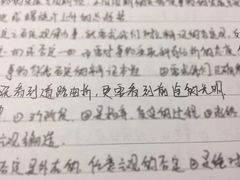 -新东方学习规划(南二环第一校区)