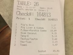 账单-黄亚细肉骨茶(仰光路店)