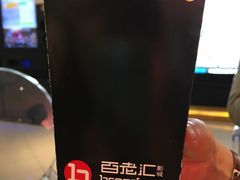 -百丽宫影城(CGS激光苏宁广场店)