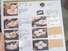 -莱莱小笼·乔艾