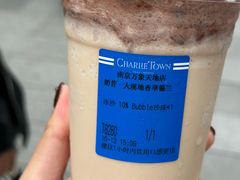 -CHARLIETOWN红茶公司(南京万象天地店)