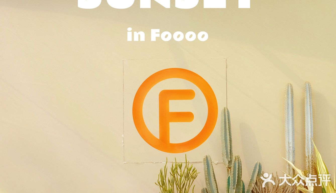 向日葵在成都｜广场上喷泉旁日落里的浪漫约会餐厅⛲️