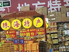-沃尔玛(摩尔广场店)