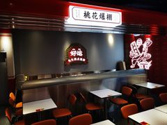 -文通冰室(温州万象城店)