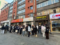 -韩国利尔面包(桂林路店)