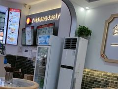 -银记肠粉店(市二宫店)