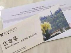 -北京三里屯CHAO酒店