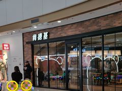 -万达广场(呼市回民区店)