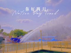 -广州长隆欢乐世界