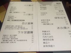iphone_upload_pic-好久不见网红乐队酒吧(鼓浪屿海底世界店)