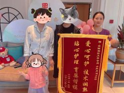 -安丽国际月子会所