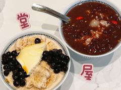 -堂屋糖水店(愚园店)