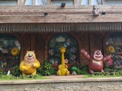 -郑州方特梦幻王国