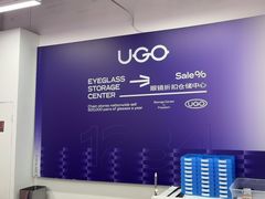 -优购镜仓(六角广场店)