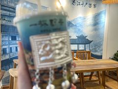 -一杯黔茶(西江千户苗寨古街店)