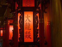 -大龙辣火锅·龙虾·烧烤(湖滨新天地店)