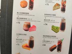 -甜心庄园·甜心草莓采摘园(西青中北店)