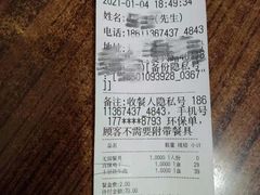 -天和晟烤鸭店(玉泉西街店)