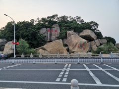 -情侣路