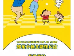 -大悦城(沈阳中街店)