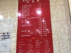 菜单-天发芽·何记葫芦头泡馍·老字号(小南门店)