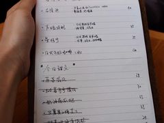 -三花屋 Mihhanaya