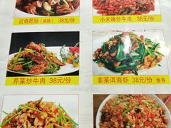 -益恒饭店乡间白族菜(古城总店)