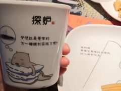 -探炉·香辣豆花烤鱼(雄峰城店)