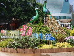 -南屏步行街