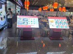 -萧记三鲜烩面(东站店)