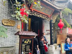 -小龙翻大江文化火锅(宽窄店)