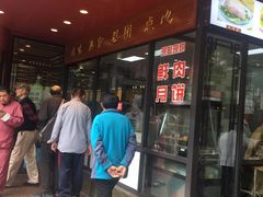 门面-老半斋(福州路店)