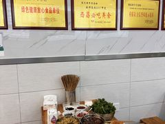 -熊氏牛羊杂粉(龙眼井总店)