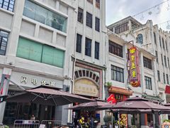 -太平馆西餐厅(北京路店)