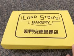 -安德鲁饼店(总店)