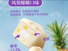 -GANSO元祖食品(吴家山店)