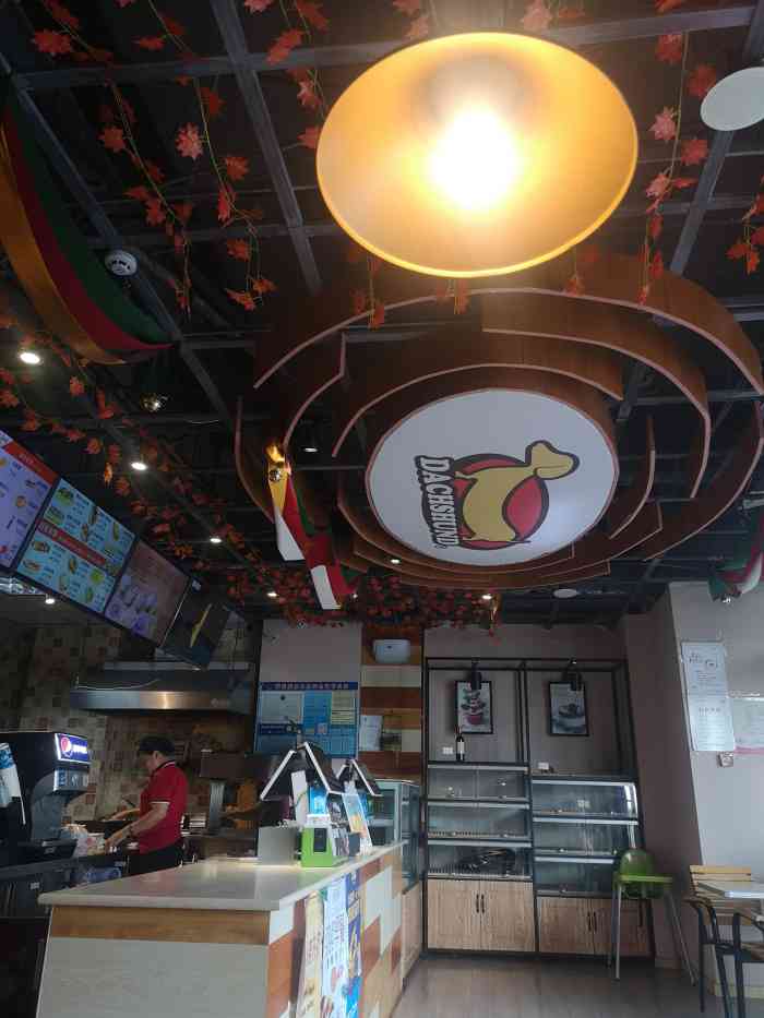 德希臣热狗(明湖店)-"在大明湖旁边的一家热狗店, [薄荷]环境.