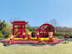 -广州莲花山旅游区