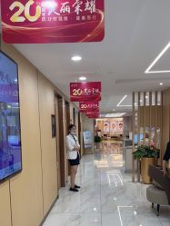 -南京康美美容医院·旗舰店
