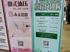 -纽斯桑拿会所(东绣路店)