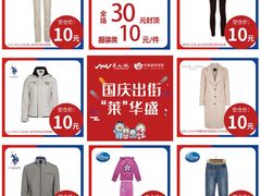 -深圳华盛奥特莱斯(华南一道店)