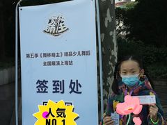 -上海广播电视台&上海东方传媒集团有限公司快递接收处