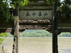 -严子陵钓台(富春江小三峡)