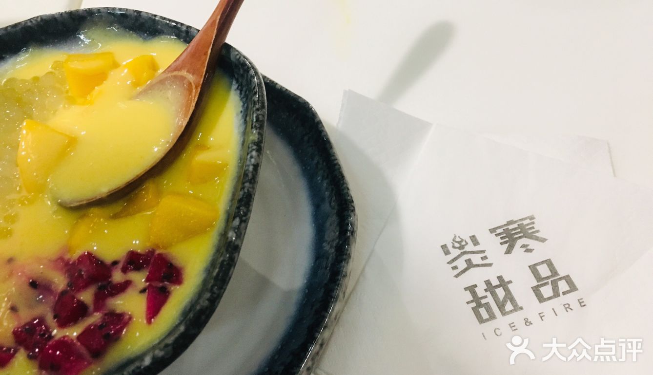 香滑可口，可比冰淇淋好吃多了，哈哈 莎莎的