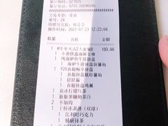 -必胜客(新海上世界店)