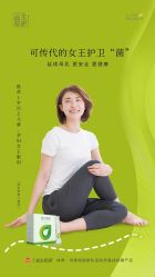 -安吉拉青春化管理中心