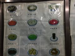 -奶酪魏(牛街总店)