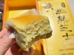 京都宇治抹茶半熟芝士-好利来(东四店)