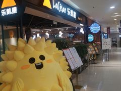 -乐凯撒披萨(正佳广场店)