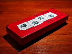 恭喜发财半熟芝士礼盒-好利来(柳北店)